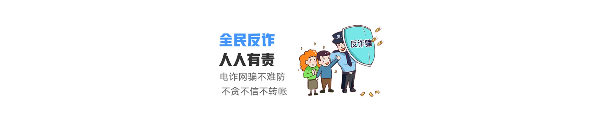 胡杨河市联通宽带